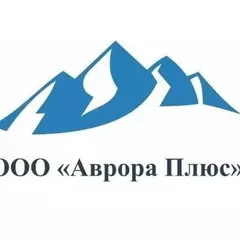 Наш спонсор ООО Аврора Плюс