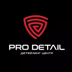 Наш спонсор Детейлинг центр PRO DETAIL
