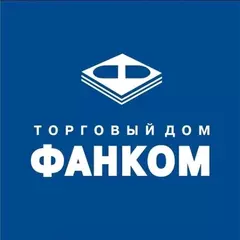 Наш спонсор Торговый дом ФАНКОМ
